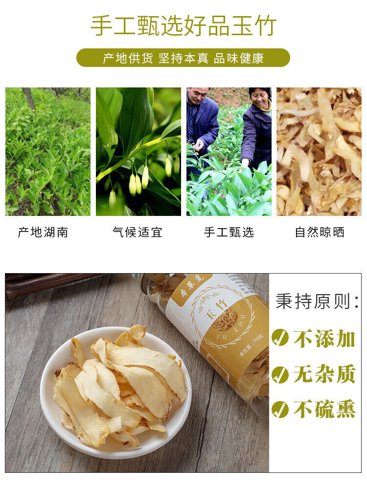 Yuzu Yuzu Straight Slices Fresh Yuzu Chinese Herbs Yuzu Dried Yuzu 70g