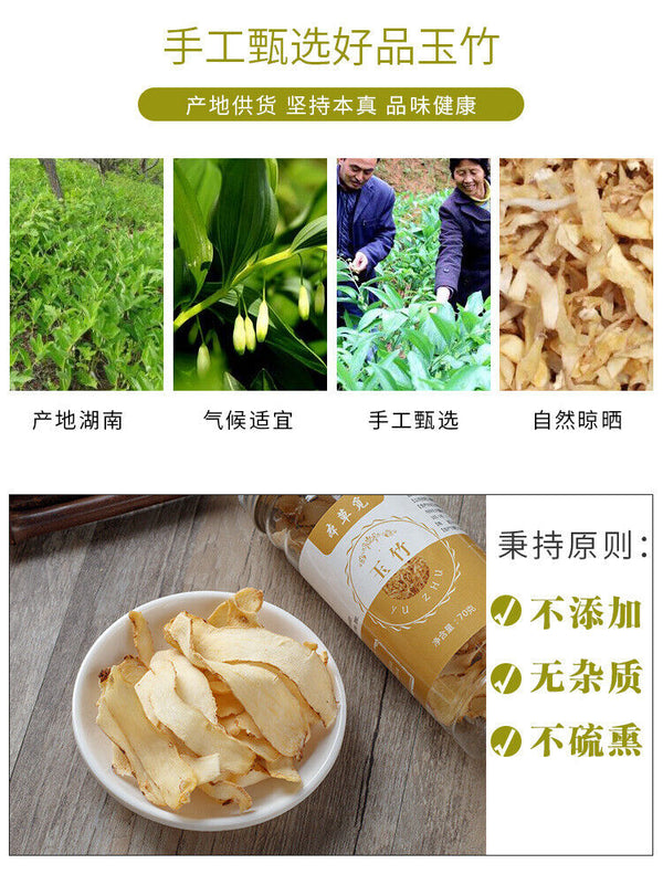 Yuzu Yuzu Straight Slices Fresh Yuzu Chinese Herbs Yuzu Dried Yuzu 70g