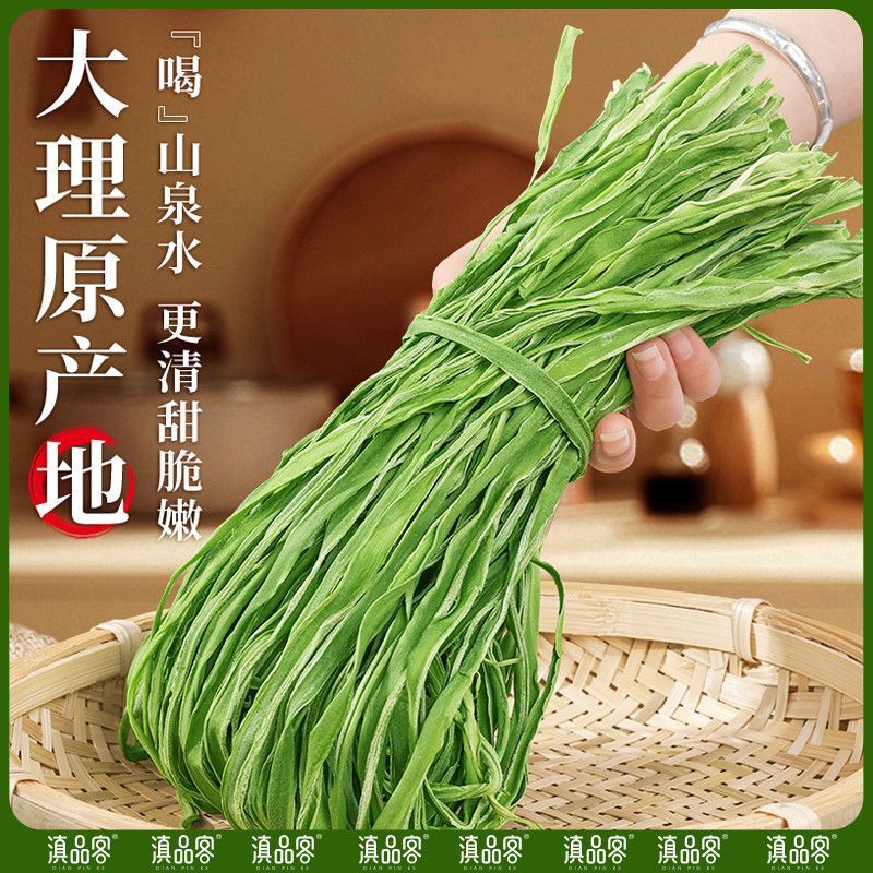 Yunnan Dried Taisai Greens – Dehydrated Hot Pot Veggies