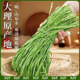 Yunnan Dried Taisai Greens – Dehydrated Hot Pot Veggies