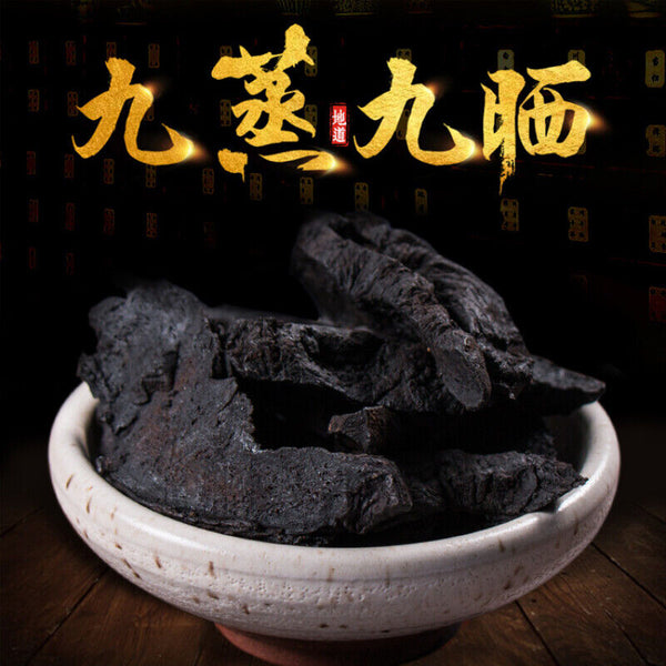 250g/500g Natural Organic Rehmannia  Specialty Shudihuang Health Care