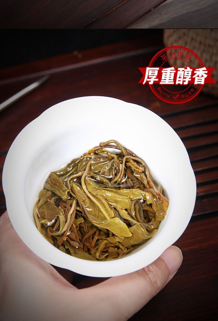 Puer Longzhu Yunnan Ancient Tree Old Banzhang Puer Raw Tea