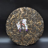 357g Icelandic Pu'er Tea Yunnan Pu'er Raw Tea Pu'er Organic Tea Cake