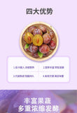 Epsom Fruit & Vegetable Enzyme DrinkDietary Fibre ConcentratePrune Juice