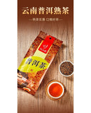 Yunnan Premium Pu-erh Tea Bags 200g Rich Red-Brown Full-Bodied Flavor