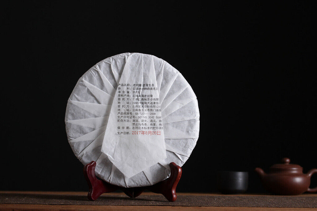 357g Yunnan Pu'er Tea Chengyun Lao Banzhang Raw Tea Seven Seed Cake