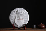 357g Yunnan Pu'er Tea Chengyun Lao Banzhang Raw Tea Seven Seed Cake