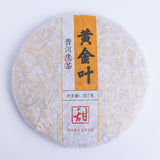 Premium Yunnan Pu-erh Raw Tea 357g Early Spring Golden Leaves Bulang Mountain