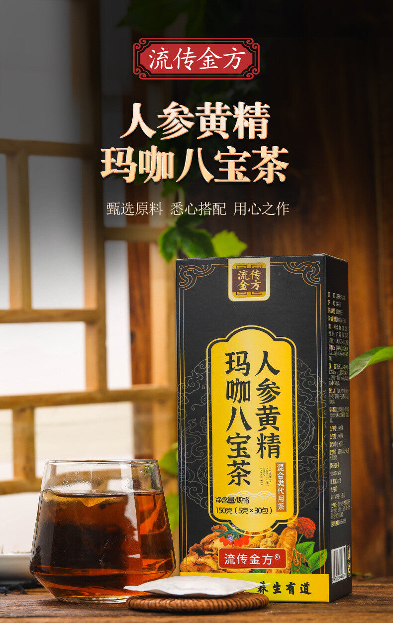Ginseng, Essence, Maca, Eight Treasures Tea, Raspberry Ginseng and Eucommia Tea
