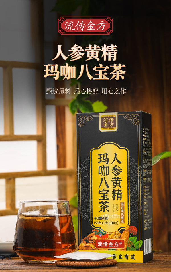 Ginseng, Essence, Maca, Eight Treasures Tea, Raspberry Ginseng and Eucommia Tea