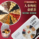 Ginseng Chinese Wolfberry Mulberry Tea Small Cans of Tea Men's Tea Solid Tea