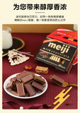 Meiji Piano Chocolate Milk Strawberry Sandwich Chocolate Japan Snack 120g / Bag