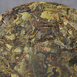 357g Pu'er Raw Tea Wuzhai Golden Leaves Puerh Shengcha Cake Yunnan Pu-erh Tea