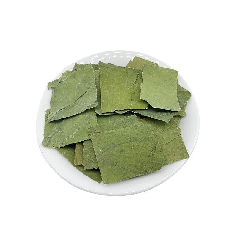 Handpicked & Hand-Sorted  Wild Dried Lotus Leaf Health Tea 50g/250g