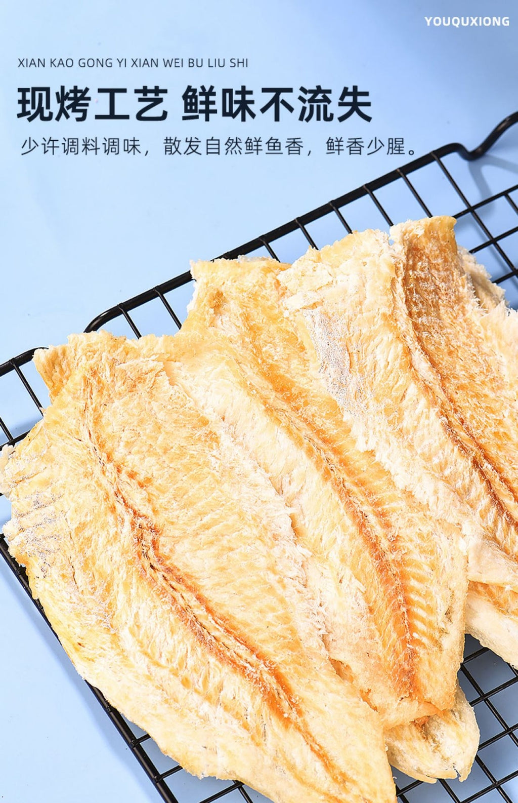 Cod Fillets Charcoal Grilled Fish Fillets Snacks Ready-to-eat Seafood Snack 250g