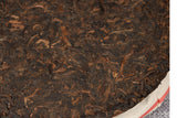 Yunnan Tea Puerh Tea Ripe Tea 357g Tea Cake Banzhang Golden Bud Ripe Puer Tea
