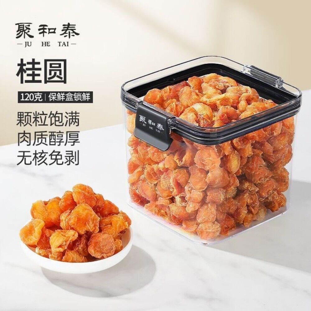 Premium Seedless Dried Longan 120g Juhe Tai Natural Energy Herbal Tea