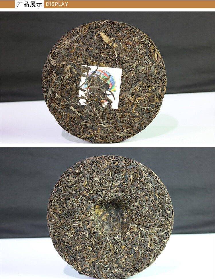 Yunnan Puerh Tea Man Song Tou Chun Pure Material Puerh Raw Tea Cake 357g/12.59oz