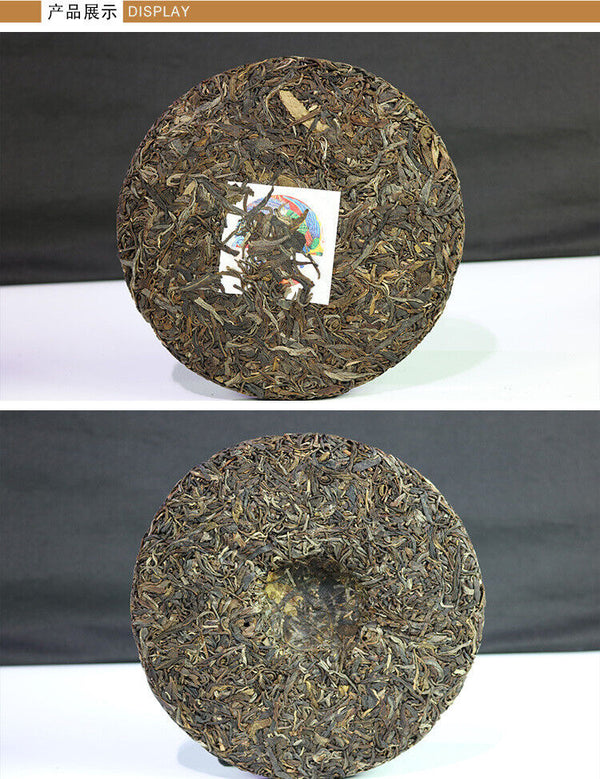 Yunnan Puerh Tea Man Song Tou Chun Pure Material Puerh Raw Tea Cake 357g/12.59oz