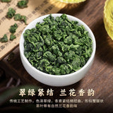 Tie Guan Yin Oolong Tea Fresh Orchid Aroma Long Lasting Flavor High Mountain