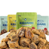 High Protein Chicken Bites Low Fat Healthy Fitness Snack Meal Replacement