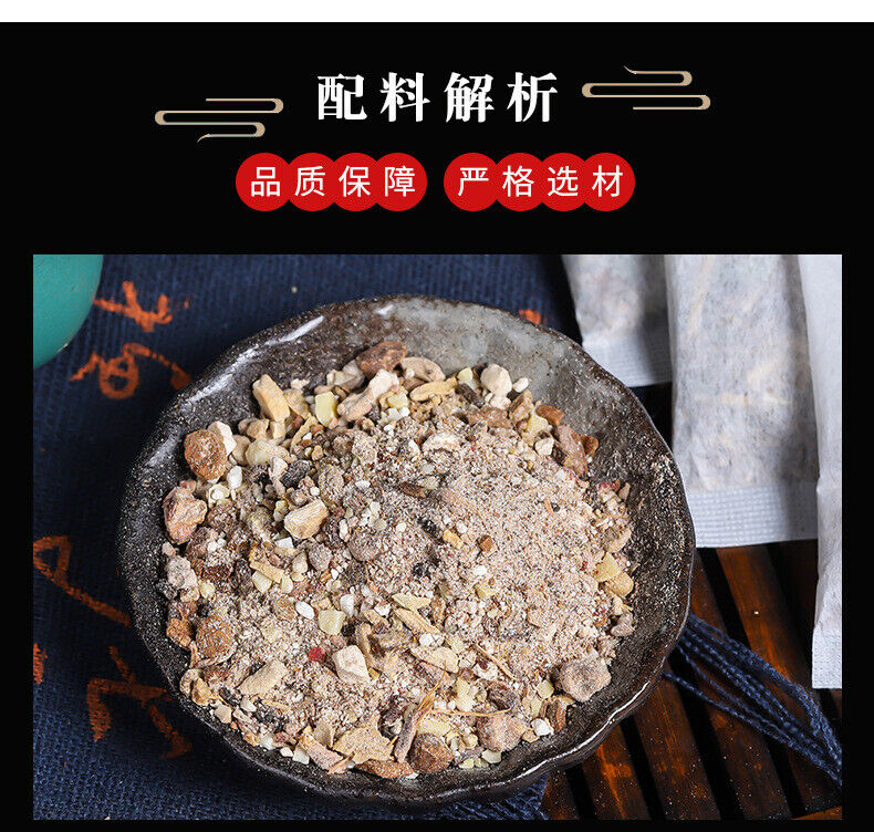 Ting Gui Buddha’s Hand Tea with Hawthorn Dioscorea Poria Herbal Tea Blend