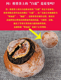 Pu-erh Tea Ripe Tea Citrus Pu-erh Tea Aged Orange Pu Tea Orange Pu Date Aroma