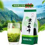 Tianfang Green Tea 150g Huangshan Mao Feng Spring Tea High Mountain Aroma