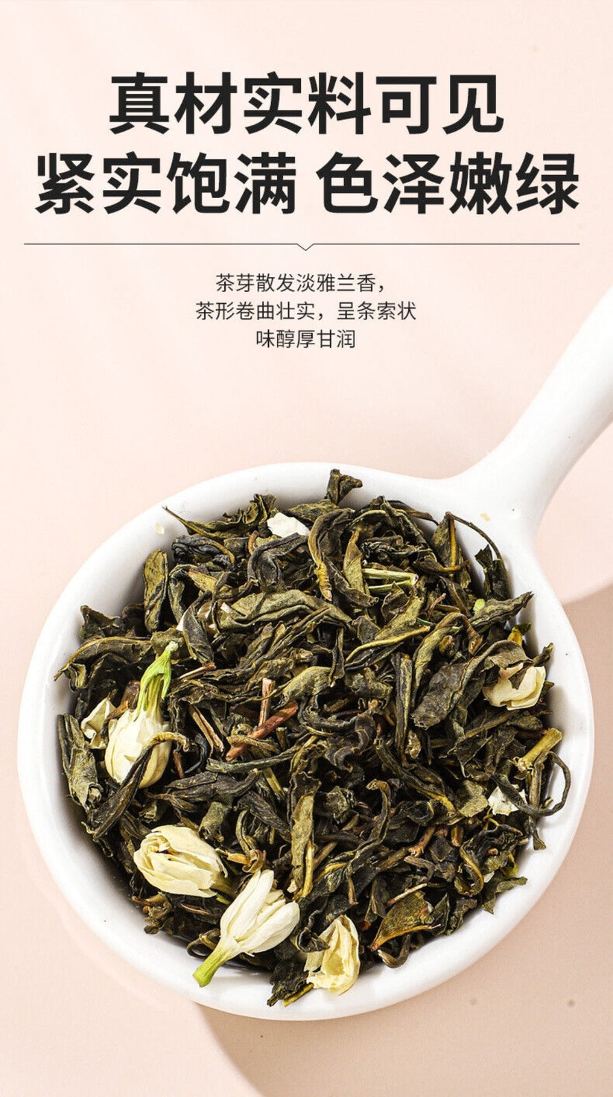 Jasmine Pearl Oolong Tea Hand Rolled Blooming Bags Floral Aroma 45g