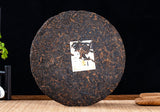 357 Grams Menghai Flavor Pu'er Tea Ripe Tea Cake Brown Yunnan Qizi Cake Tea