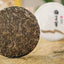 Plum Turnip Ancient Tree Puerh Tea Cake Aged Old Tree Head Spring Tea 357g