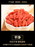 New Ningxia Wolfberry Canned Goji Berry Chinese Herbal Tea Health Tea 150g
