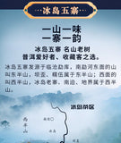 Yunnan Pu-erh Tea Raw Tea Cakes Loose Leaf Pu-erh Dry Tea