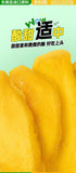 Academy of Agriculture Thick-Cut Dried Mango – Office Snack