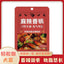 Spicy Hot Pot Base Sauce - Commercial-Grade, Fragrant Dry Pot Seasoning