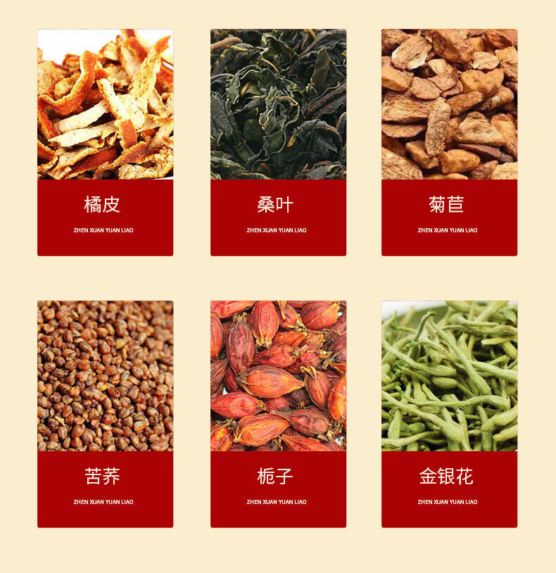 Nanjing Chrysanthemum & Cassia Seed Tea 12-Herb Blend 100g