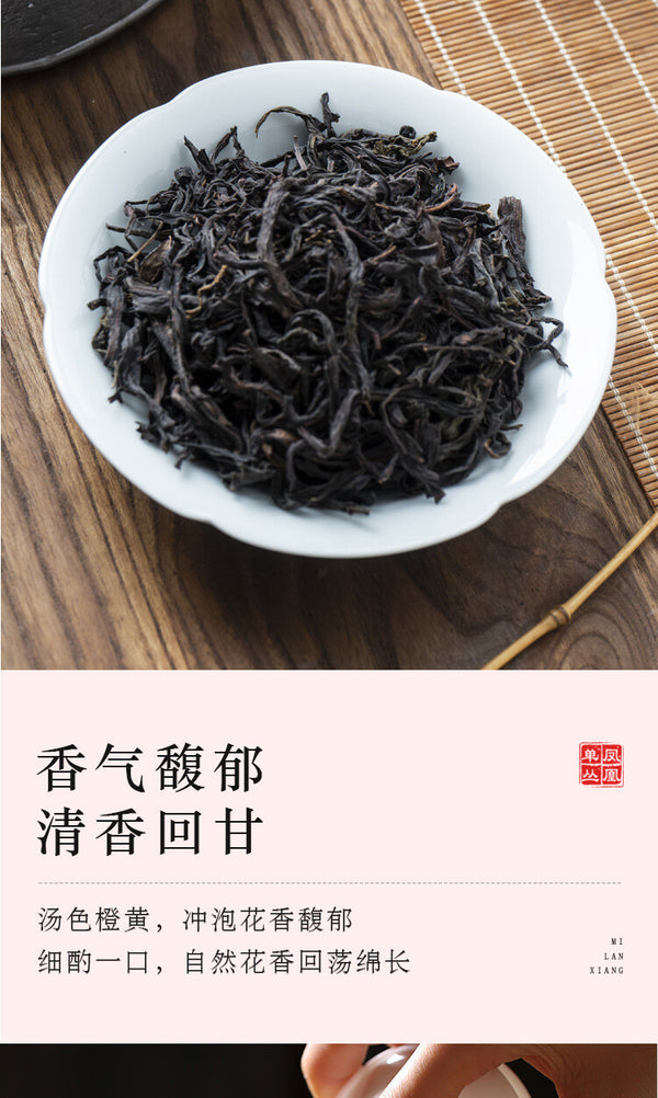 High Mountain Honey Orchid Fragrance Chaozhou Phoenix Dancong Tea Ya Shi Xiang