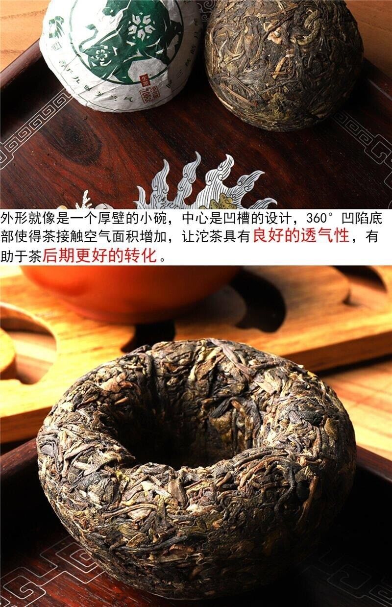 Yunnan Puerh Tea Raw Tea Yiwu Ancient Trees First Spring Raw Tea Wo Tou 100g