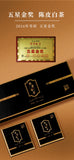 陈皮white tea黑金福鼎Old White Tea Gongmei Shoumei Small Square Tea Cake Tea Gift Set
