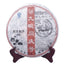 Pu-Erh Ripe Tea Cake   Black Tea 357g/12.59oz Top Grade Tongqinghao Pu'er Tea