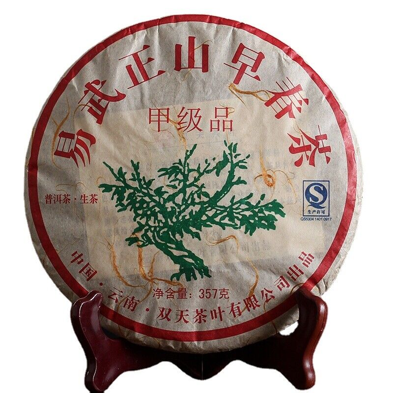 357g Yunnan Pu'er Tea Yiwu Zhengshan Raw Tea(C2) Yunnan Seven Seed Cake Raw Cake Main image