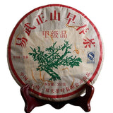 357g Yunnan Pu'er Tea Yiwu Zhengshan Raw Tea(C2) Yunnan Seven Seed Cake Raw Cake