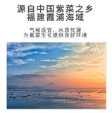 No-Sand Ready-to-Use for Soup Bulk Pack Dried Nori Seaweed First Harvest