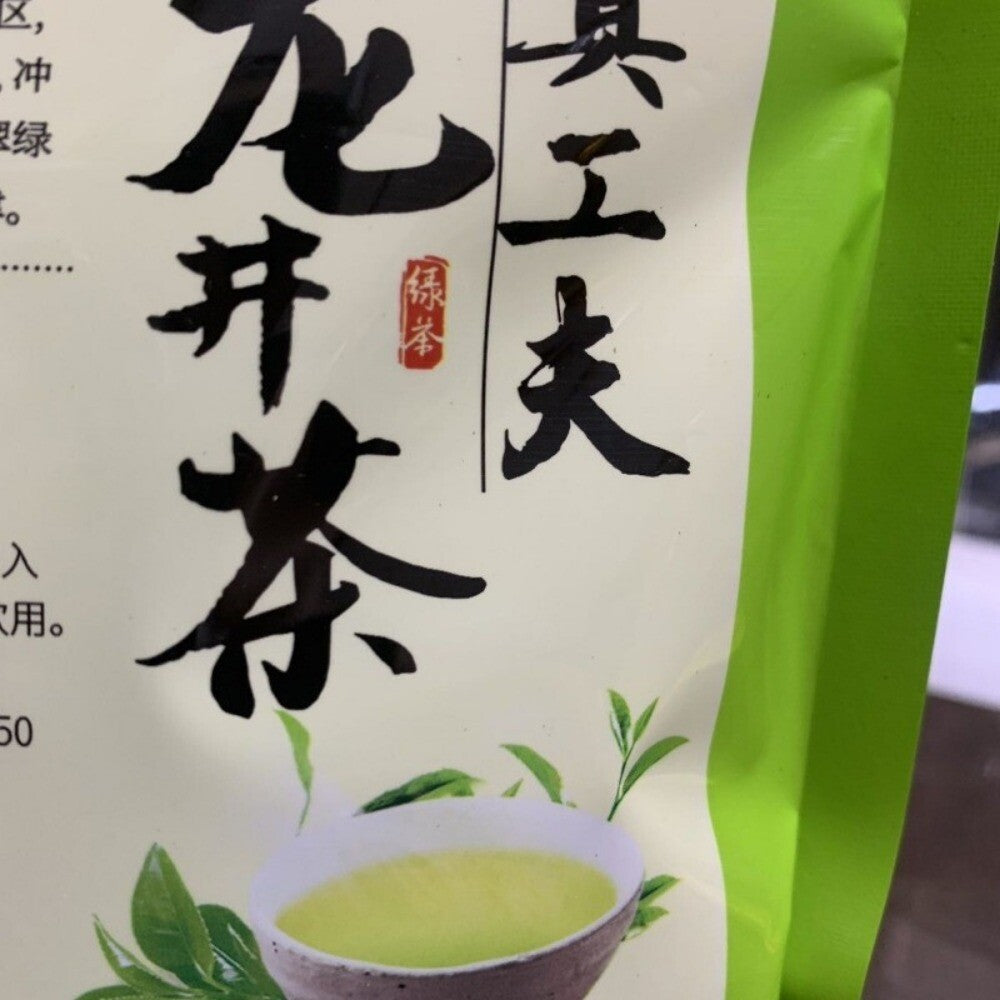 Premium Zhejiang Longjing Spring Tea First Grade Handcrafted Authentic