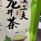 Premium Zhejiang Longjing Spring Tea First Grade Handcrafted Authentic