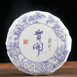 100g Yunnan Menghai He Kai Sun Green Pu-erh Raw Tea Cake Seven Seed Cake Tea