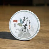 120g Hand-Torn Raw Tea Yunnan Pu-erh Tea - Lincang Bingdao Ancient Tree