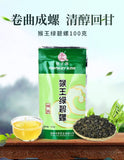 Green Tea Green Biloba Roll Green Tea New Tea Strong Fragrance Type Extra 100g