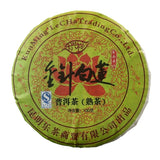 100g Yunnan Menghai Ripe Pu'er Tea Golden Needle White Lotus Ripe Cake Palace