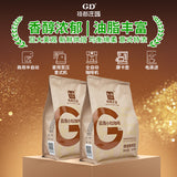 Yunnan Arabica Medium Roast – Espresso Ground Coffee